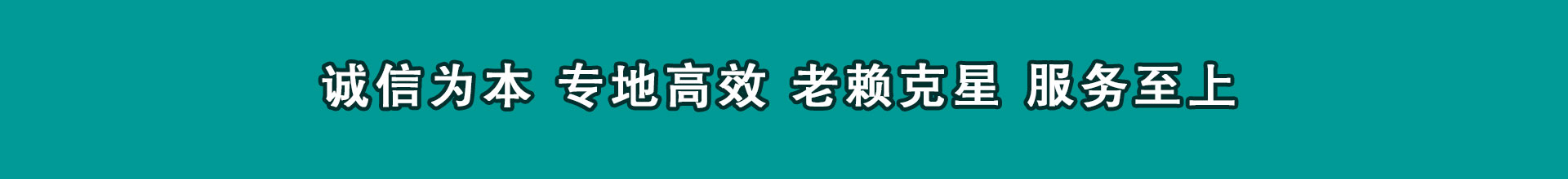 浦江追数公司